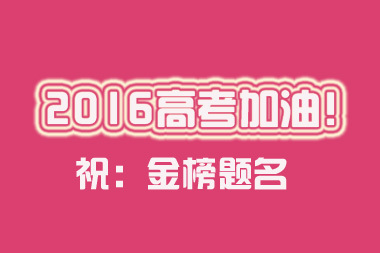 狗年