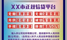 贷款产品宣传口号