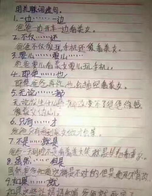 总是可以用一句话