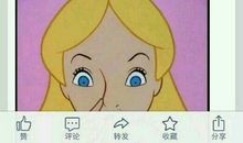 可爱逗比说说别人必评