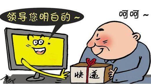 短信给领导
