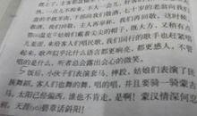 庄稼的拟人句