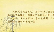 表达内心愁苦的句子