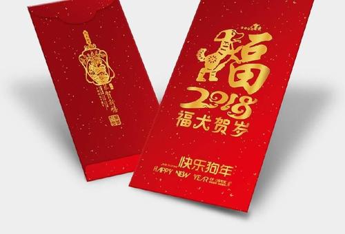 狗年祝福短信送领导