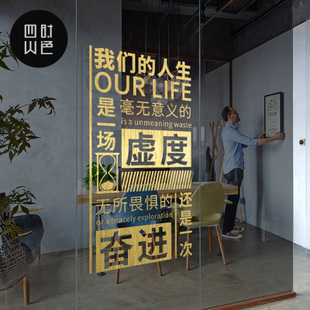 创业口号
