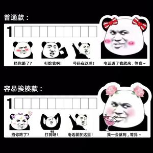 豆阴名句搞笑
