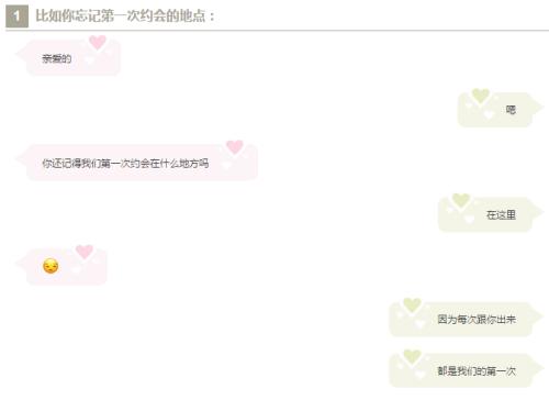 问题和解答