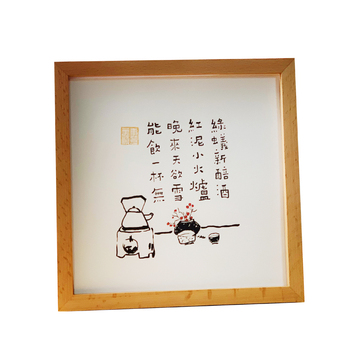 座右铭