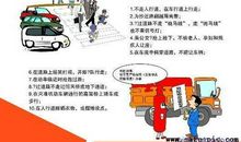 电力安全标语