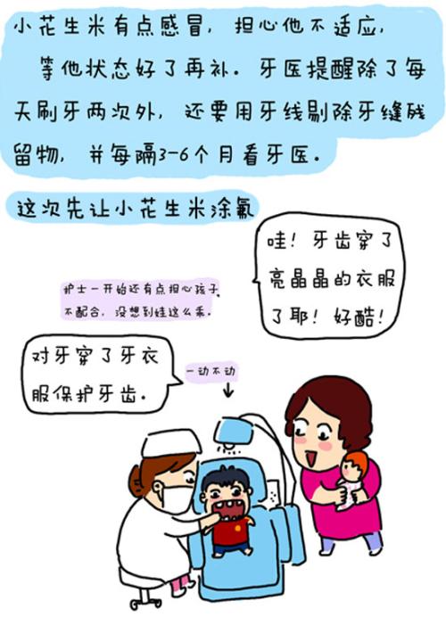 紧急的
