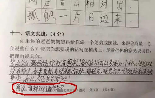 漂亮的句子