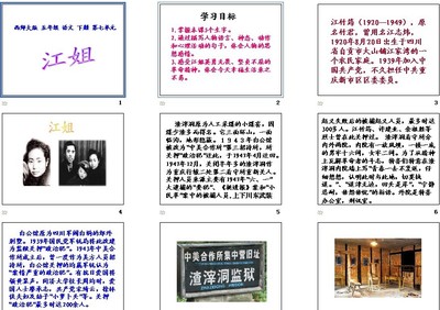 动作说明句