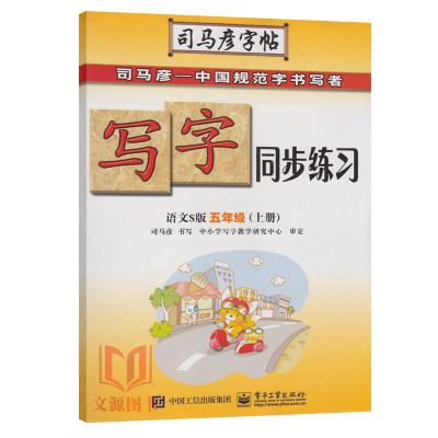 一句话