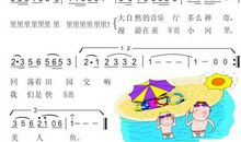 夏天的风比喻句