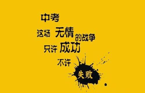 同学考试的祝福