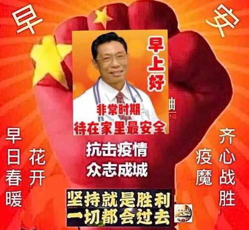 三月的祝福短