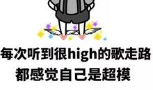 搞笑自恋夸逗比的说说