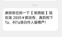 赔礼道歉的短信