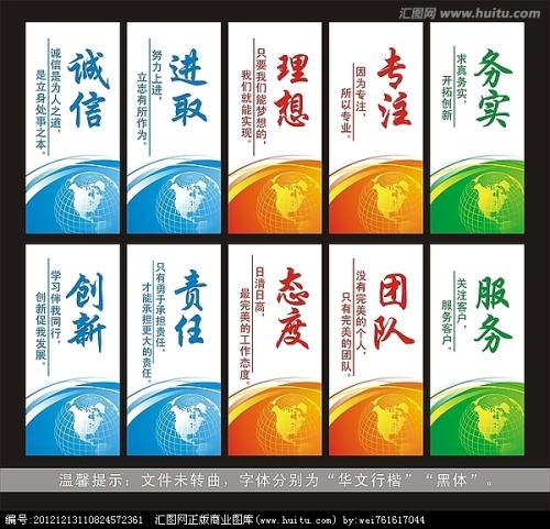 班级运动的口号