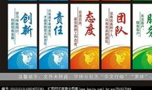 班级体育运动的口号