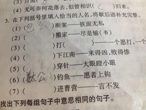 曹操峡江南谢侯yu