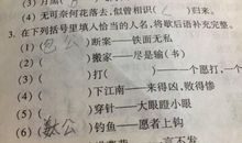 曹操下江南歇后语