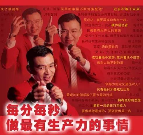 成功经典语录