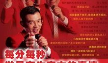 成功学经典语录