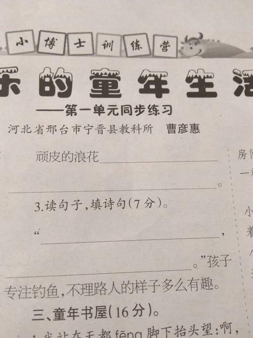 写拟人化的句子