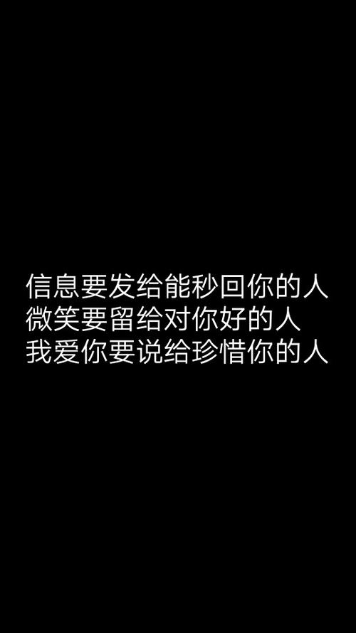 珍惜别人对你说的话