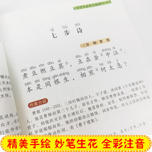 鼠标钻书箱寓言词