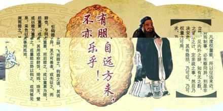 与历史名人有关的寓言