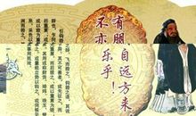 与历史名人有关的歇后语