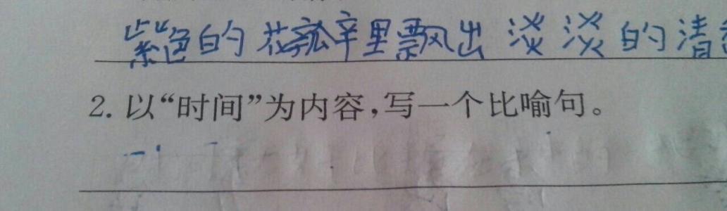 30个隐喻