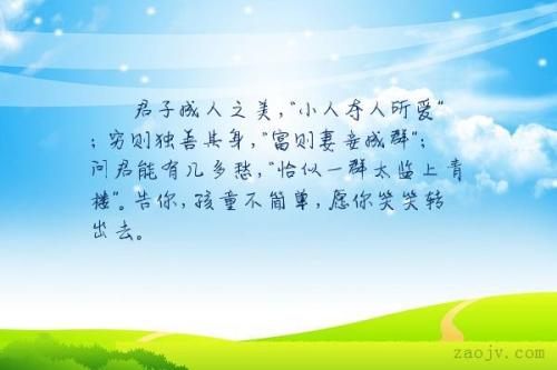 爱字短信