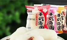 哑巴吃饺子歇后语