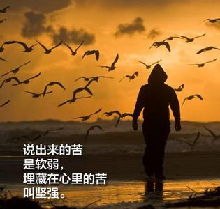 星座运势