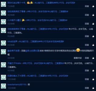 QQ网名与人生哲学