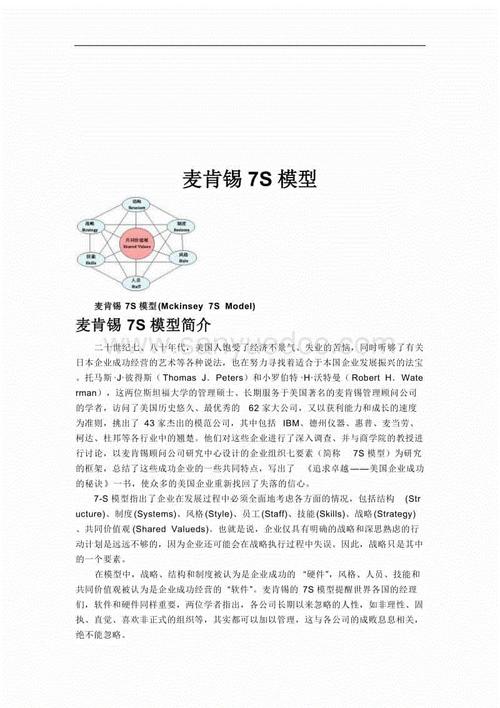 高中毕业的话