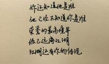 生活领悟的句子