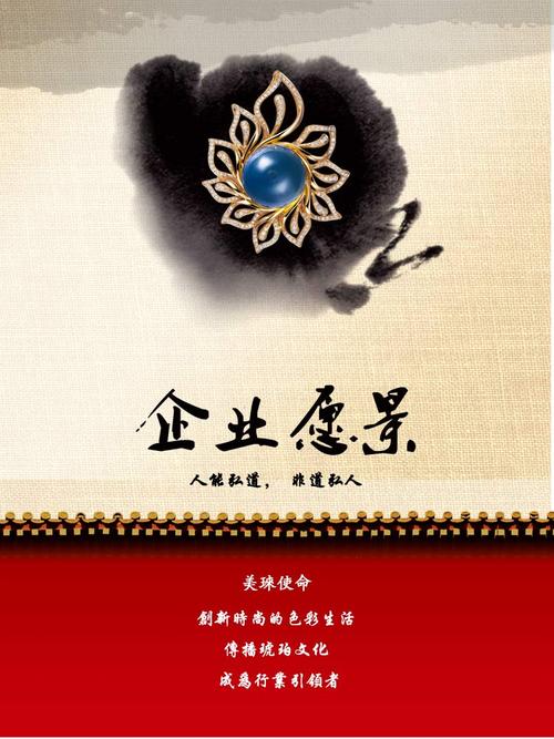 霸气视觉口号