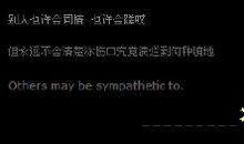 qq空间网名伤感繁体