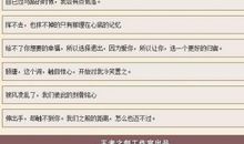 qq签名女生清新