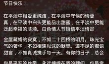 手机短信祝福语大全2020