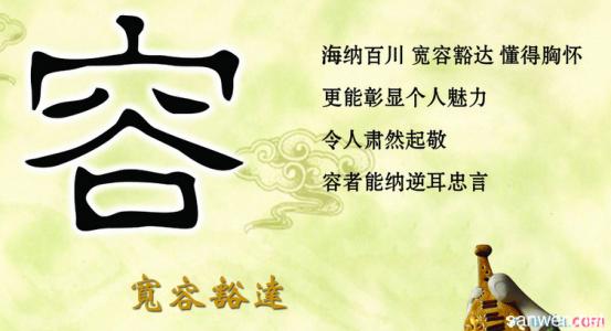 工作服务座右铭