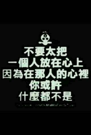 朋友圈中的男孩们谈论破碎的爱情