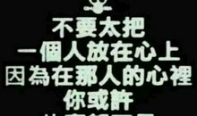 朋友圈男孩失恋说说