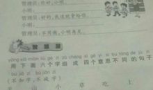 可字怎么造句大全