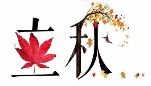 阴历二十四节气