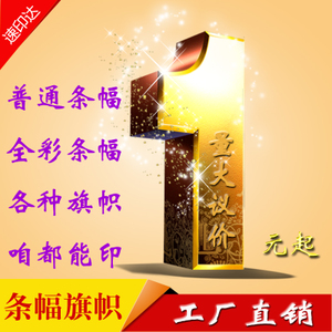 贷款口号